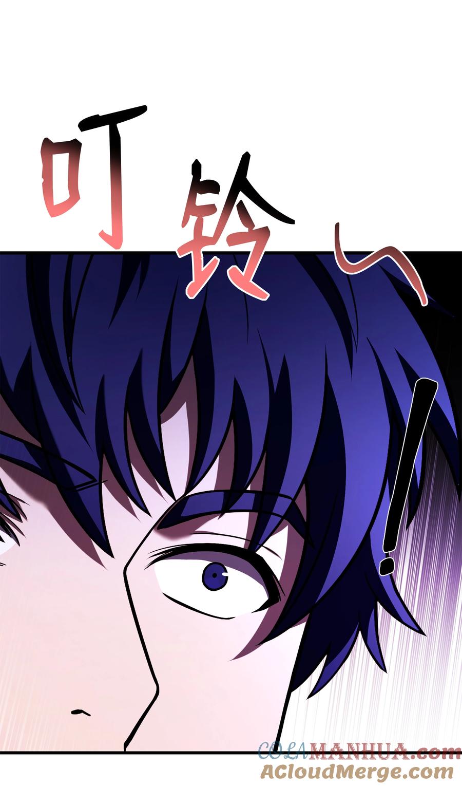 《8级魔法师的重生》153 天界 第31页