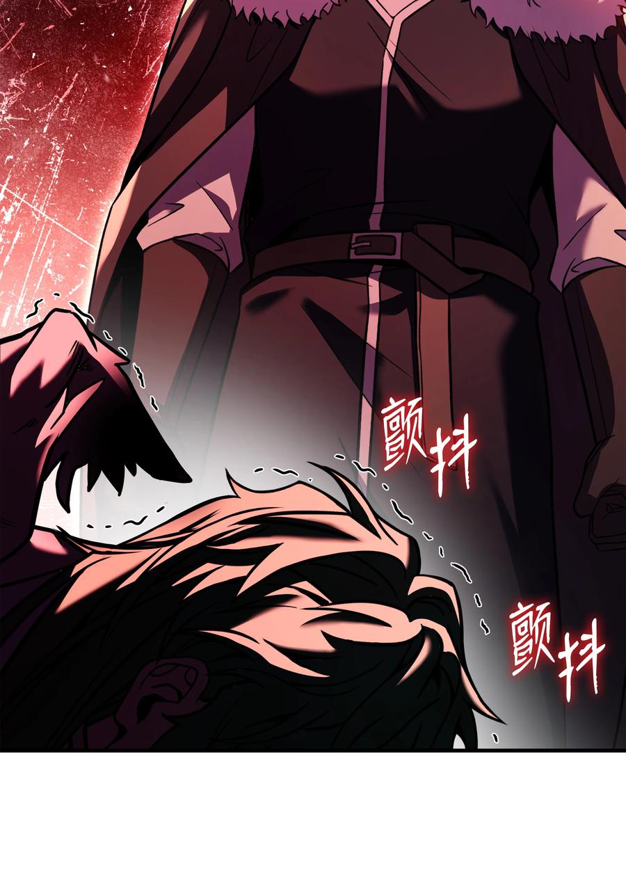 《8级魔法师的重生》154 天魔大战 第53页