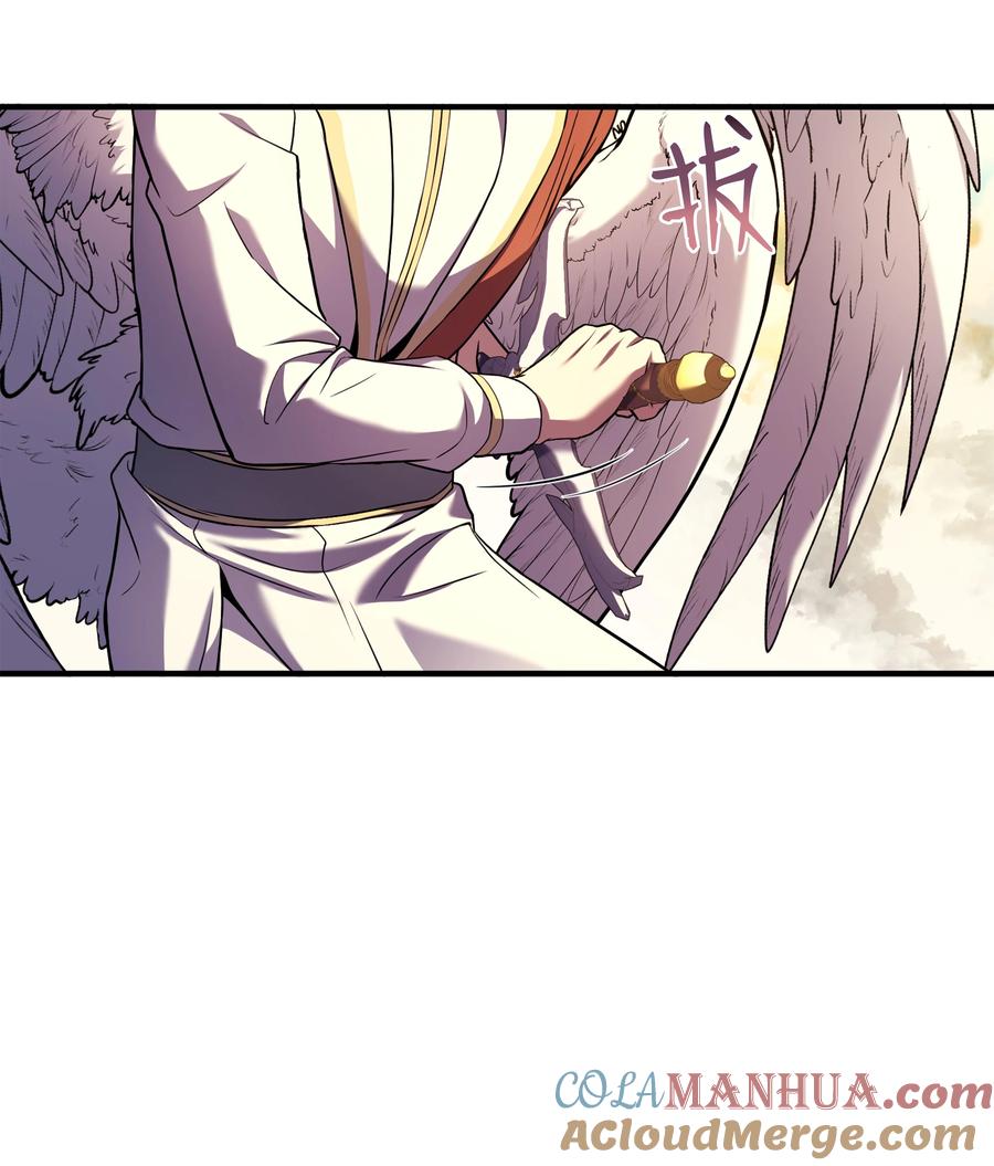 《8级魔法师的重生》154 天魔大战 第28页