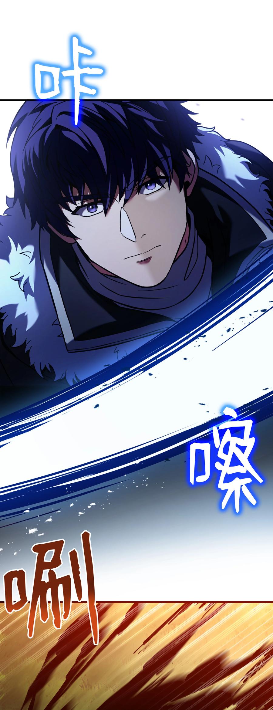 《8级魔法师的重生》154 天魔大战 第44页