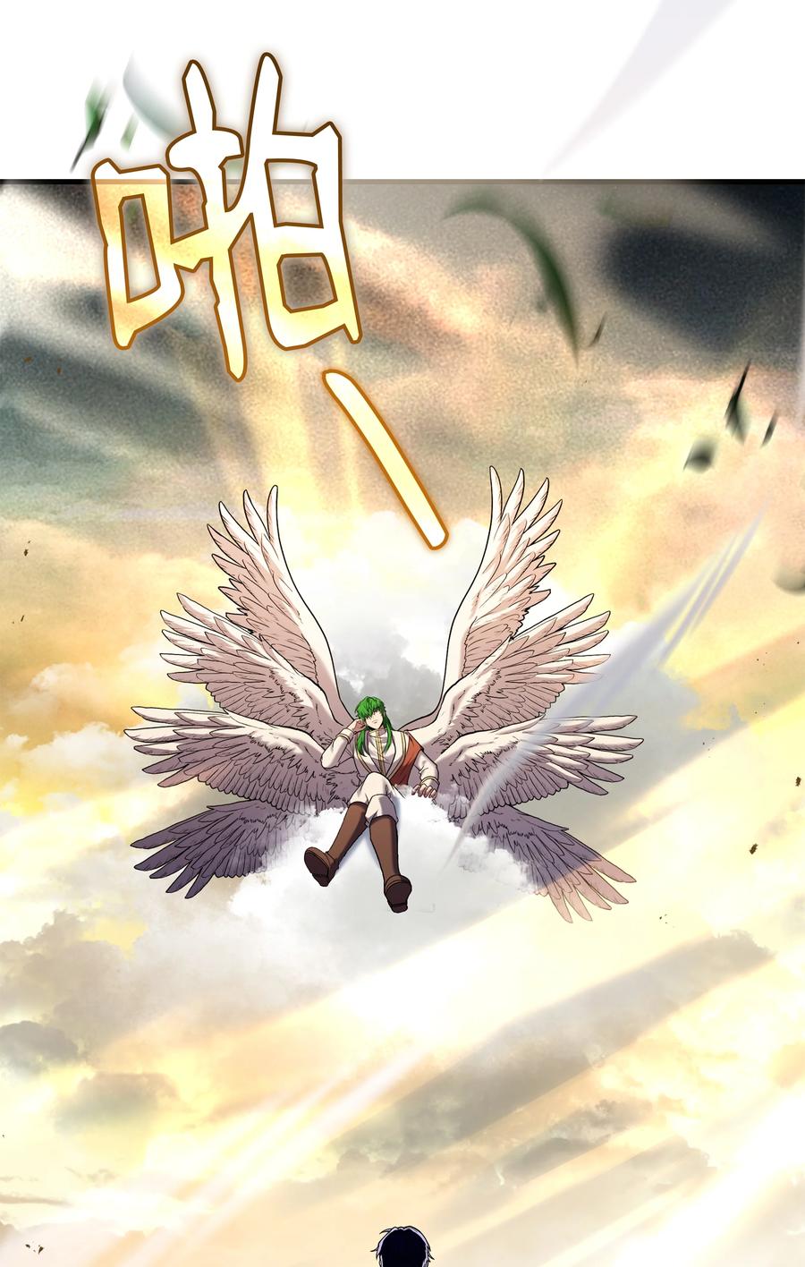 《8级魔法师的重生》154 天魔大战 第21页