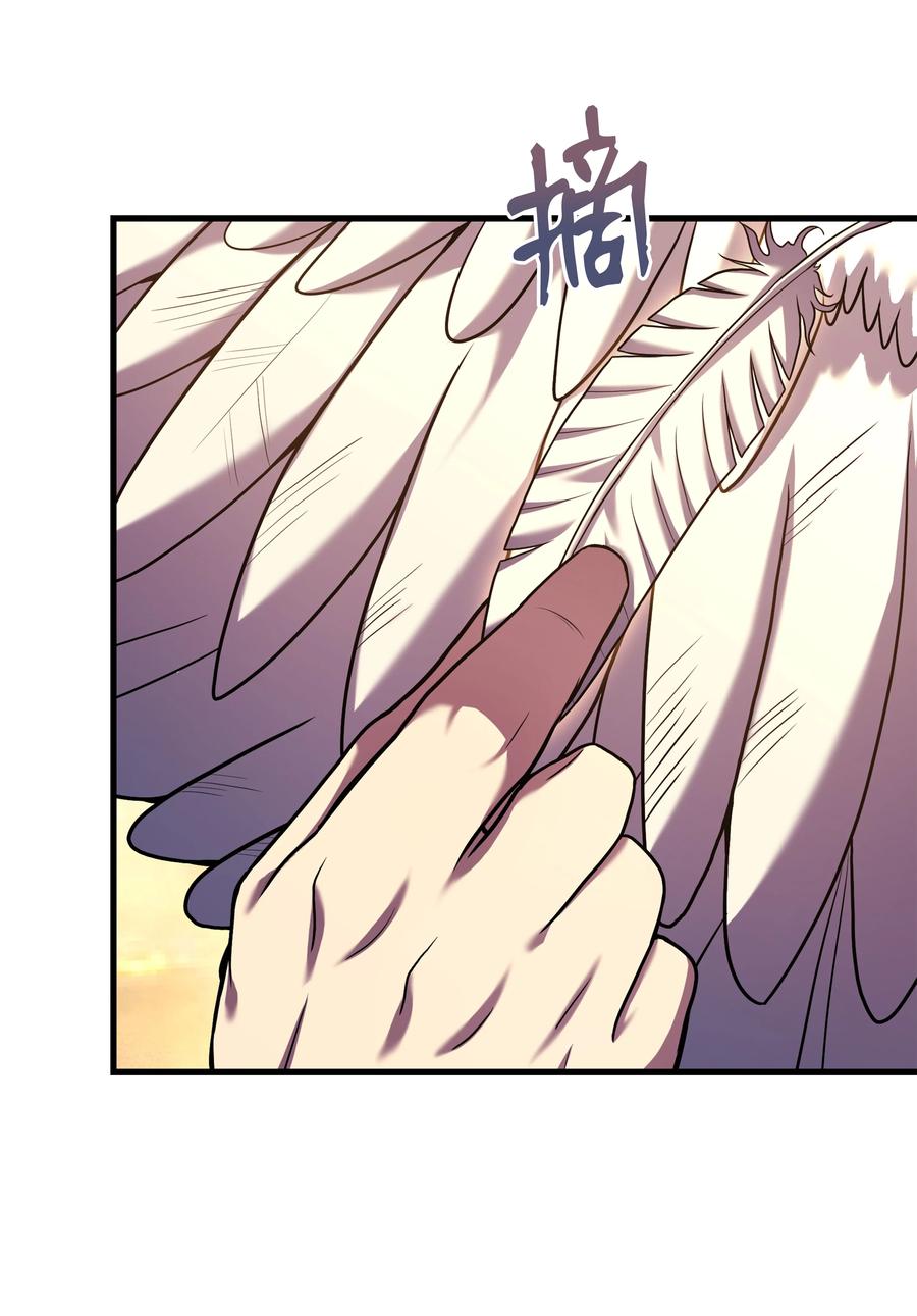 《8级魔法师的重生》154 天魔大战 第14页
