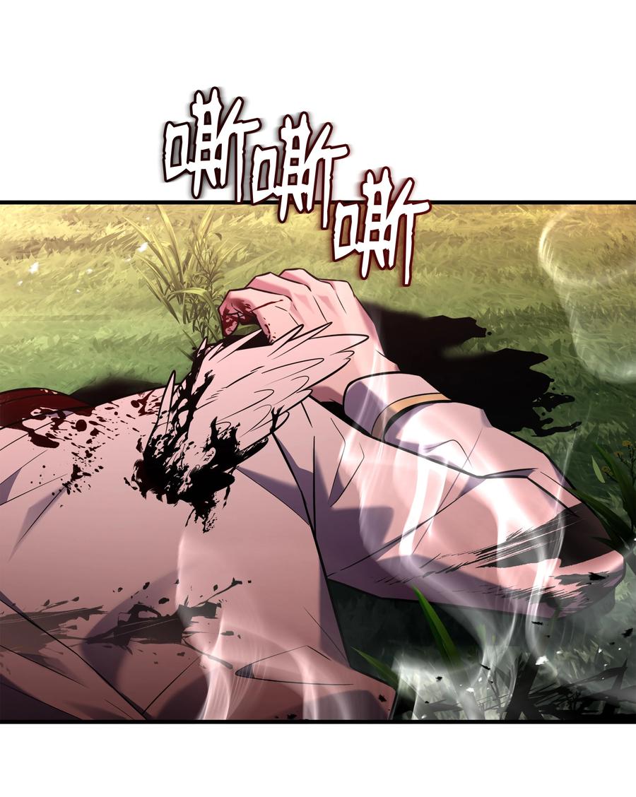《8级魔法师的重生》154 天魔大战 第74页
