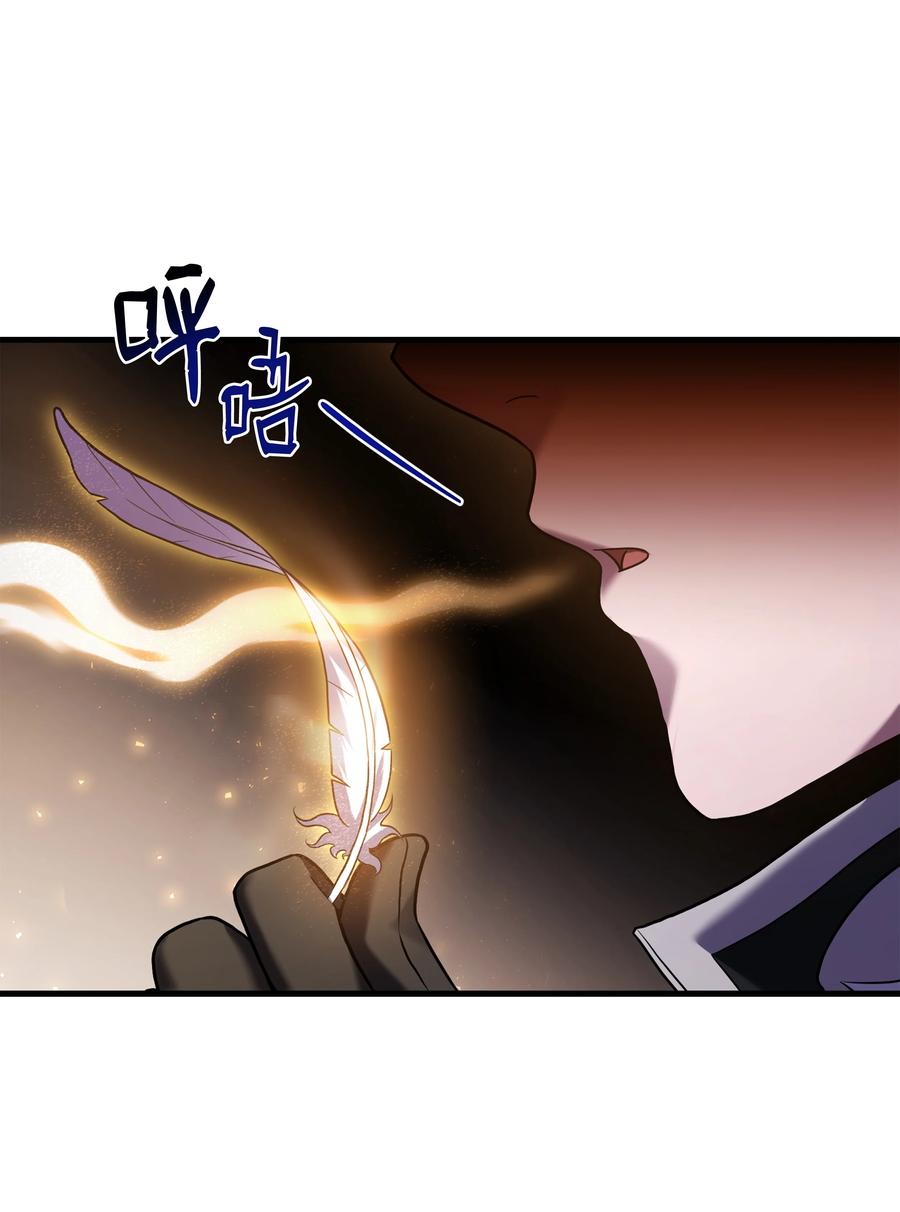 《8级魔法师的重生》154 天魔大战 第17页