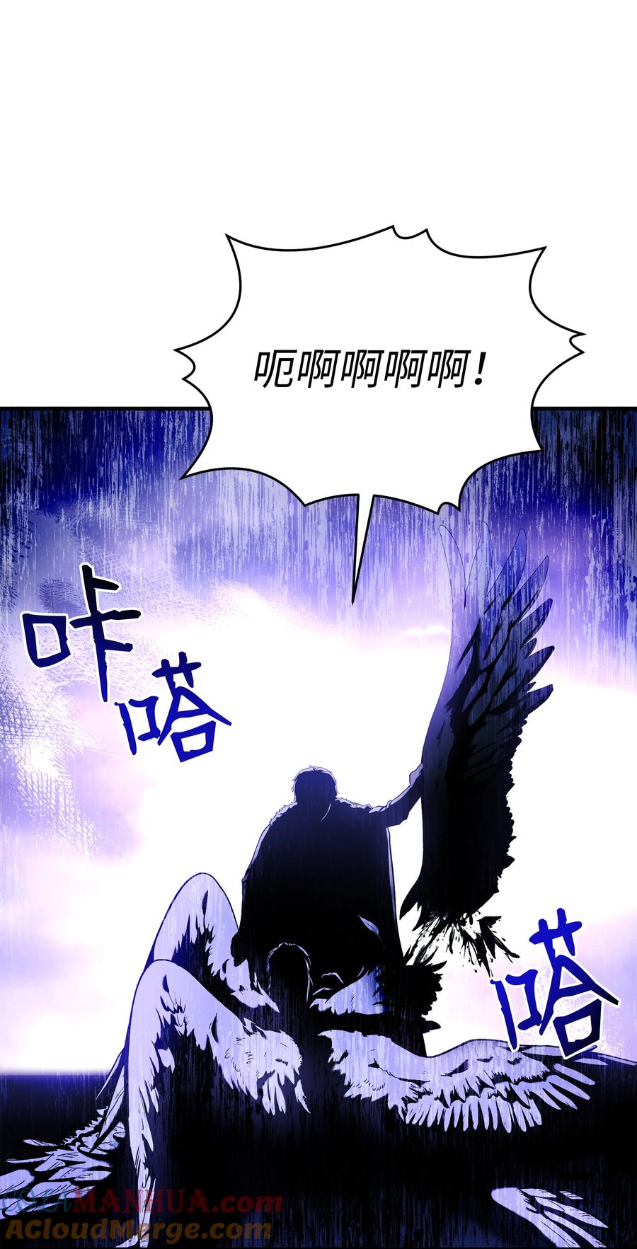 《8级魔法师的重生》154 天魔大战 第49页