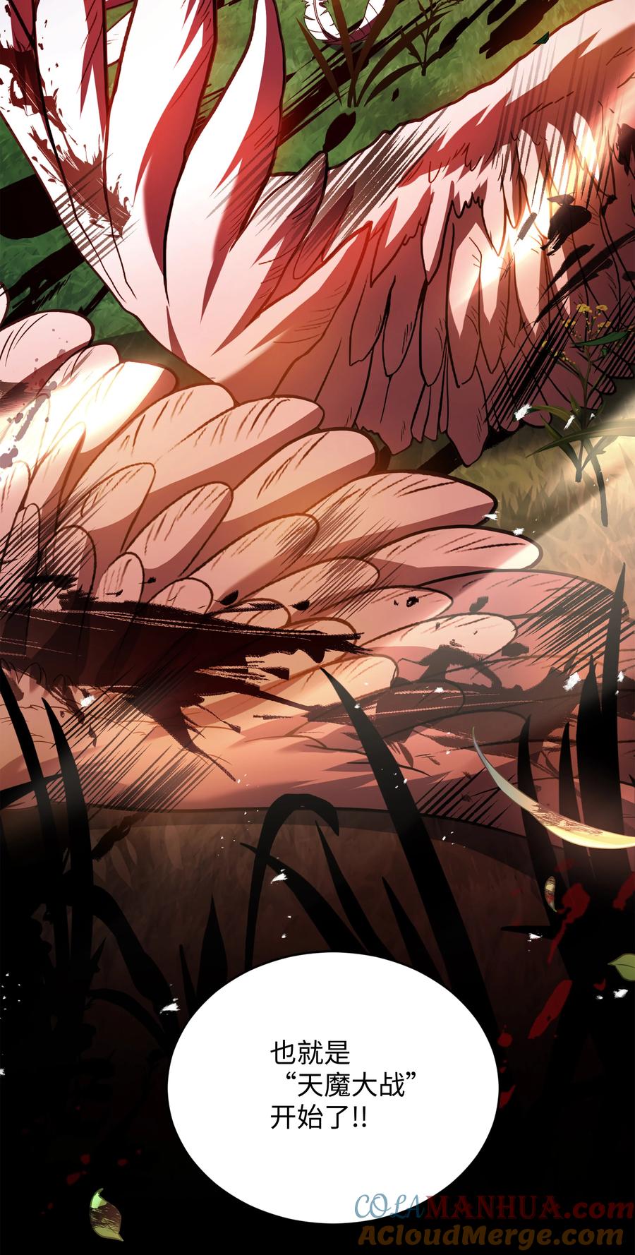 《8级魔法师的重生》154 天魔大战 第82页