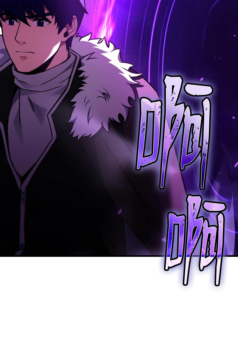 《8级魔法师的重生》154 天魔大战 第62页