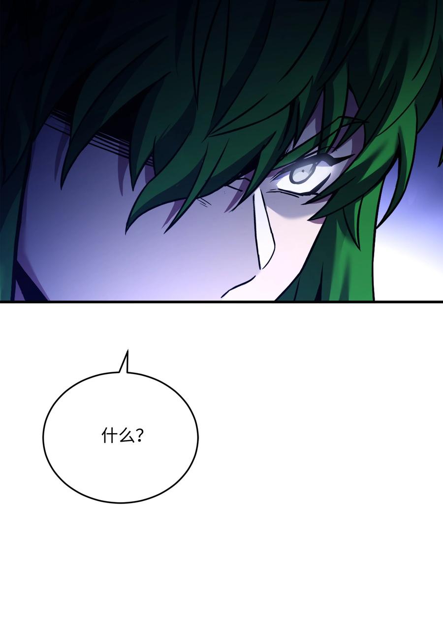 《8级魔法师的重生》154 天魔大战 第41页