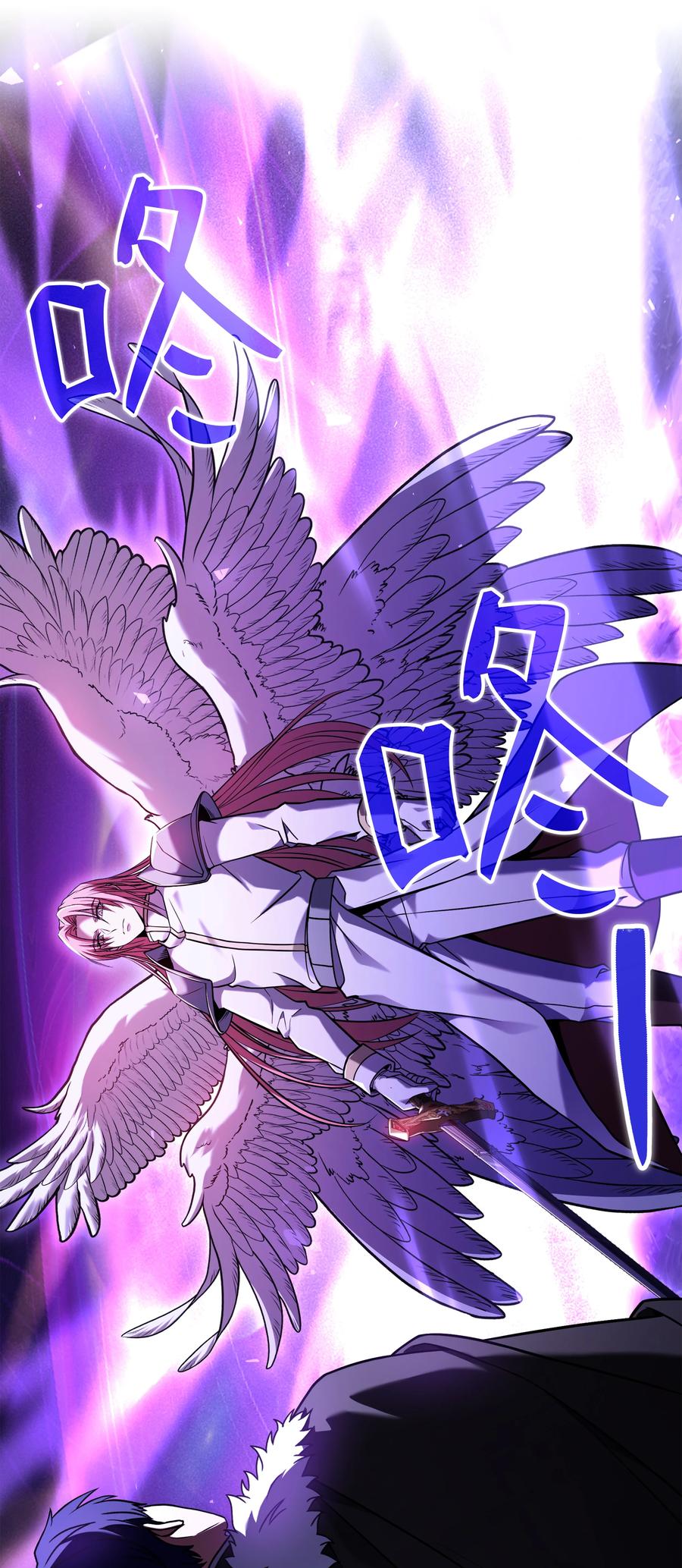 《8级魔法师的重生》154 天魔大战 第66页