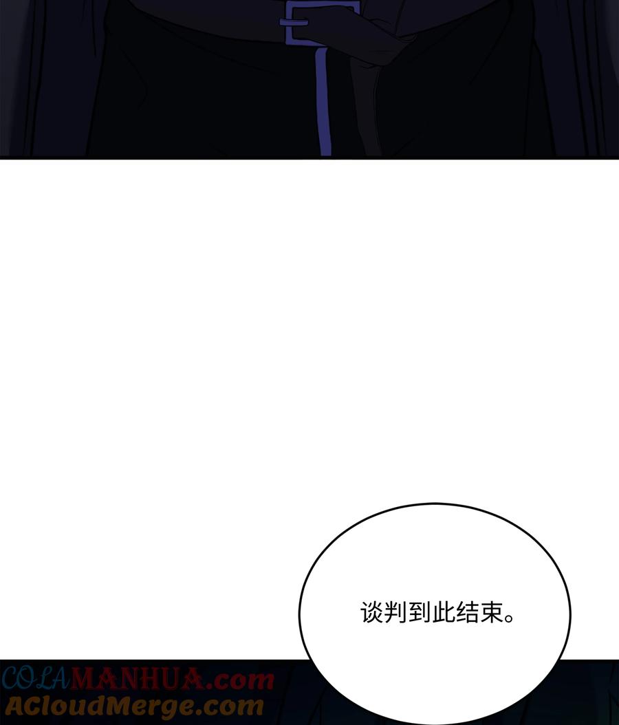 《8级魔法师的重生》154 天魔大战 第40页