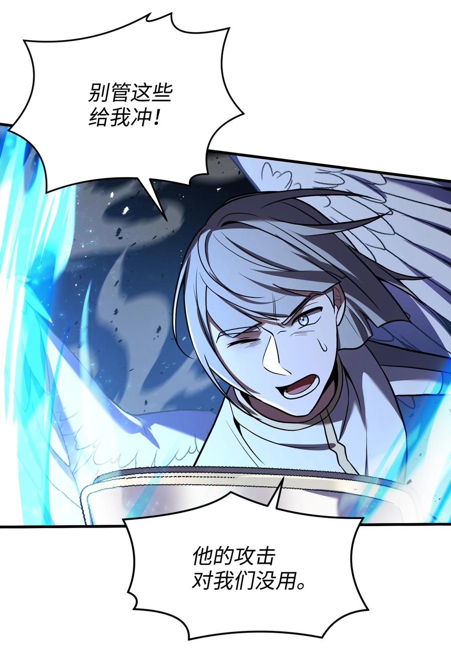 《8级魔法师的重生》155 直击天界 第38页