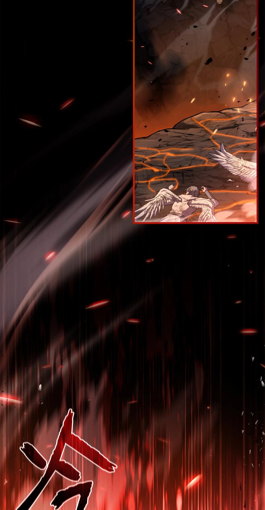 《8级魔法师的重生》155 直击天界 第50页