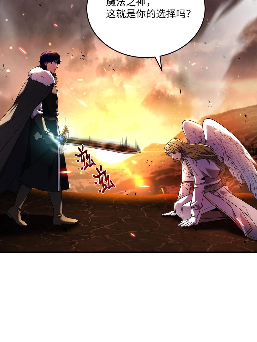 《8级魔法师的重生》155 直击天界 第66页
