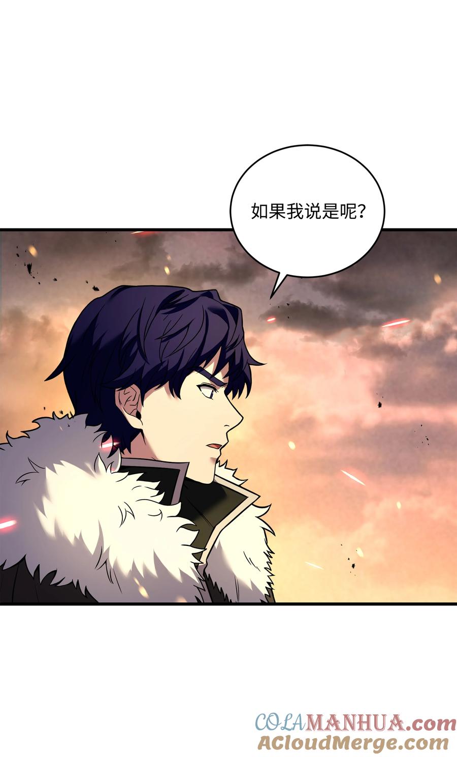 《8级魔法师的重生》155 直击天界 第67页