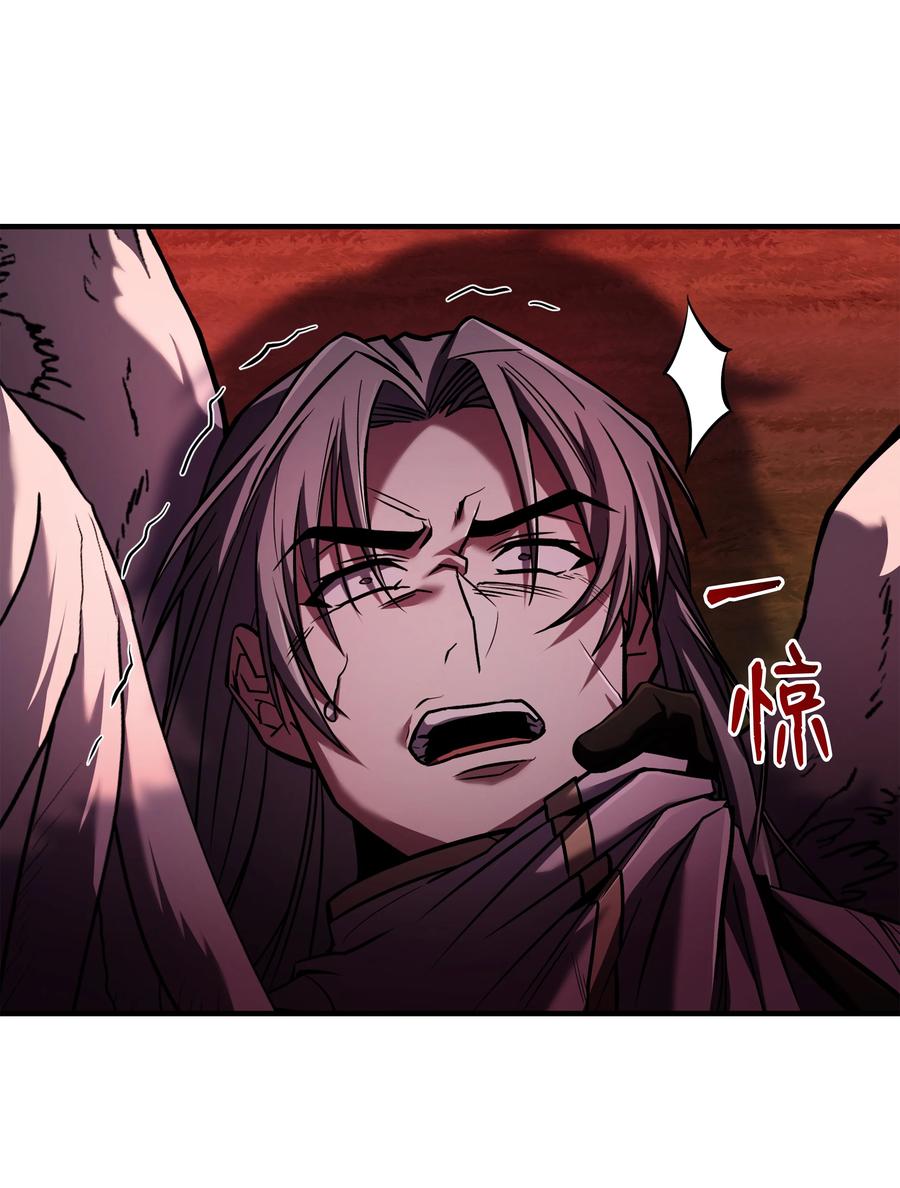 《8级魔法师的重生》155 直击天界 第17页