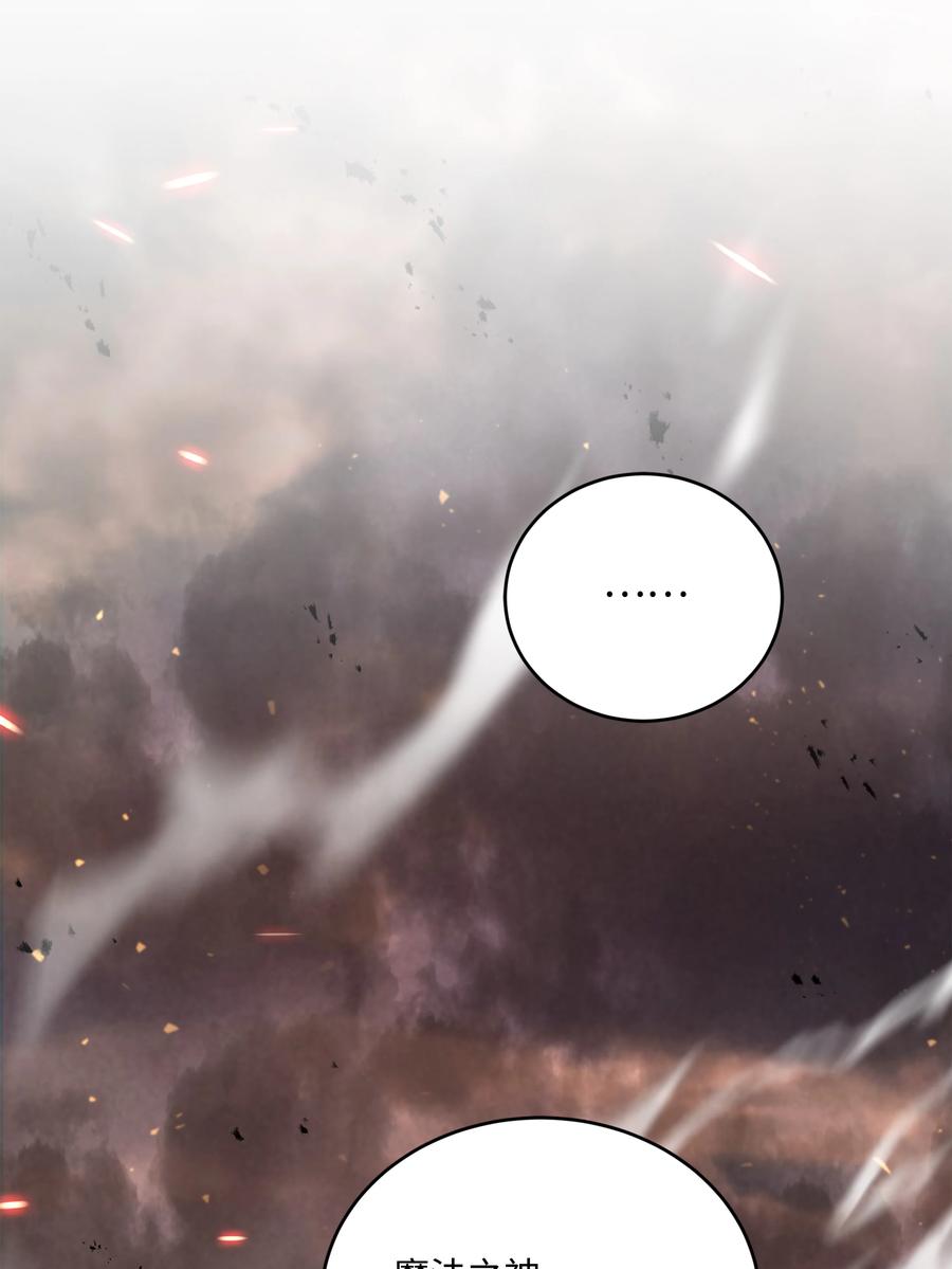 《8级魔法师的重生》155 直击天界 第65页