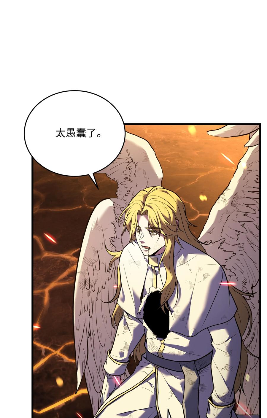 《8级魔法师的重生》155 直击天界 第68页