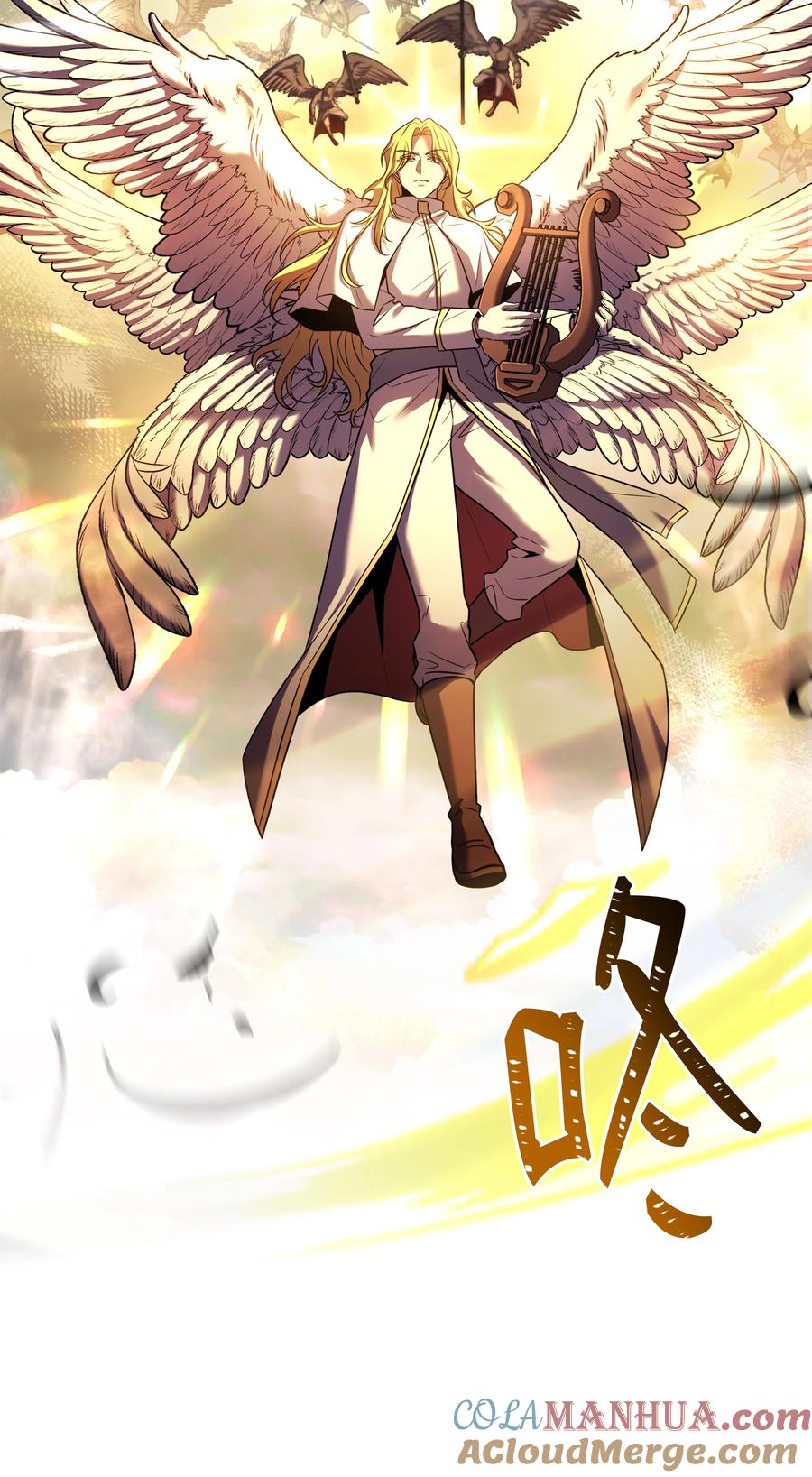 《8级魔法师的重生》155 直击天界 第27页