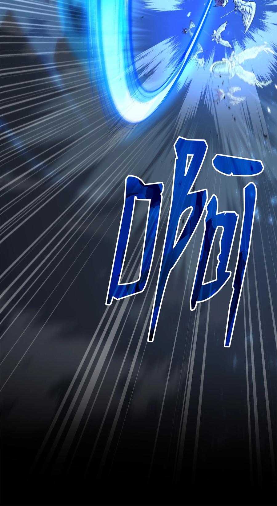 《8级魔法师的重生》155 直击天界 第36页
