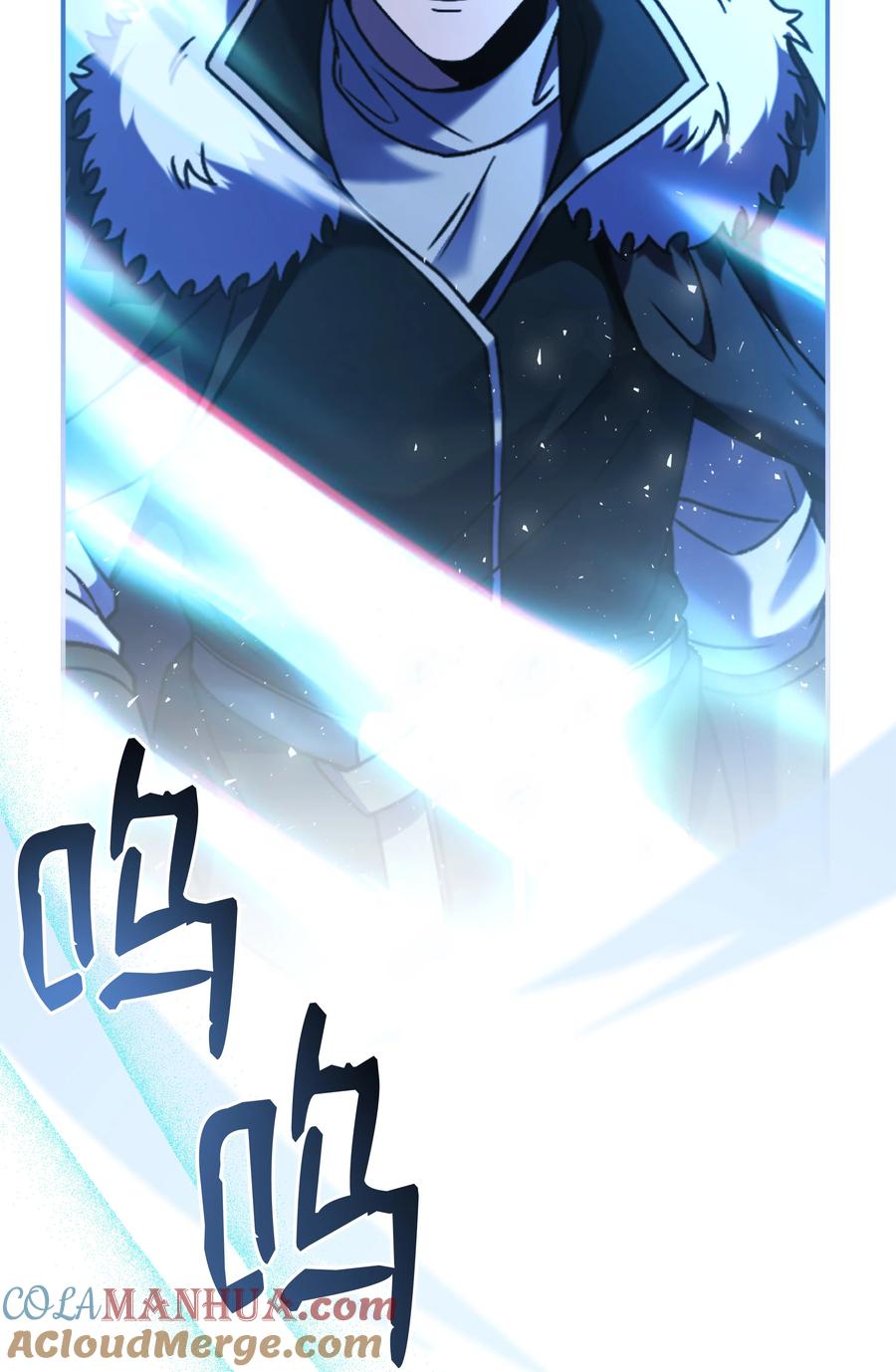 《8级魔法师的重生》155 直击天界 第23页