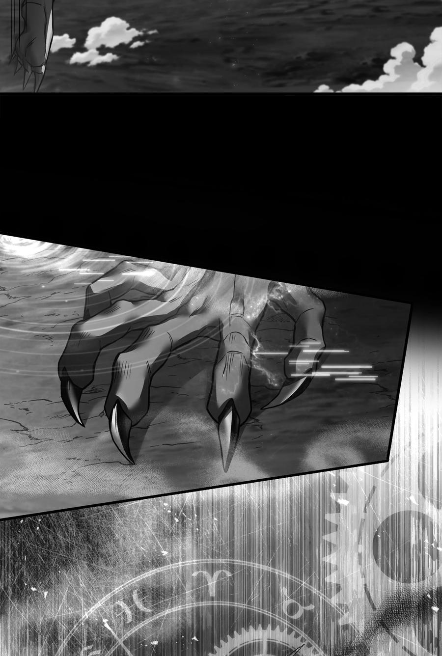 《8级魔法师的重生》155 直击天界 第6页