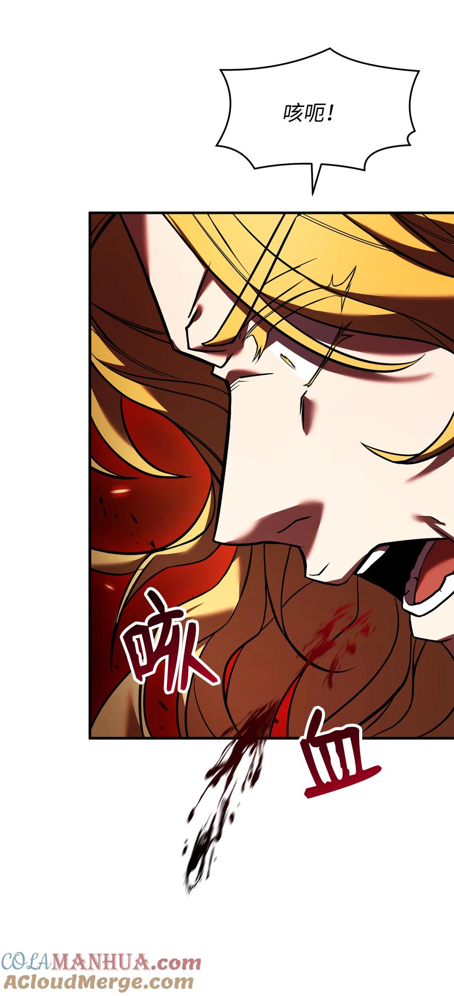 《8级魔法师的重生》155 直击天界 第63页