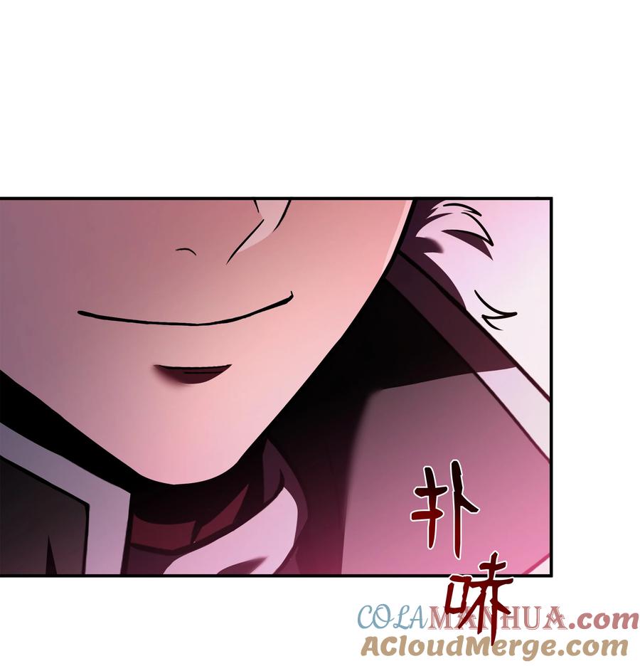 《8级魔法师的重生》155 直击天界 第39页