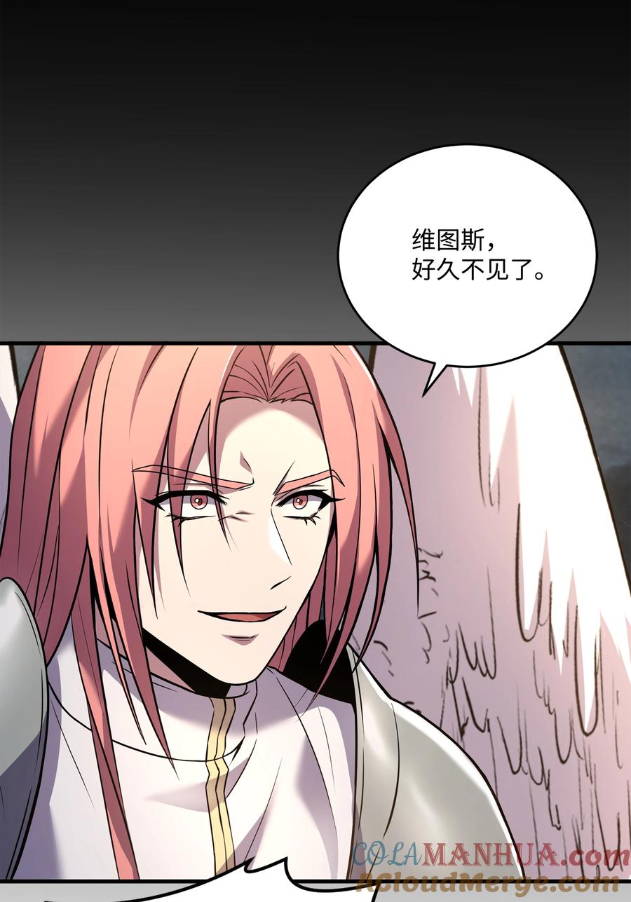 《8级魔法师的重生》155 直击天界 第59页