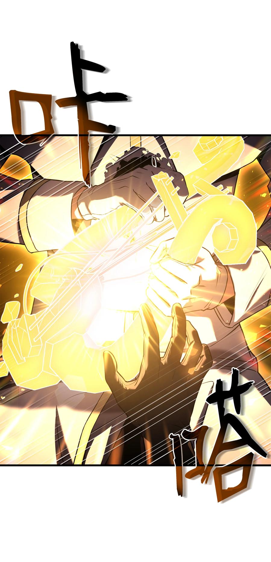 《8级魔法师的重生》155 直击天界 第81页