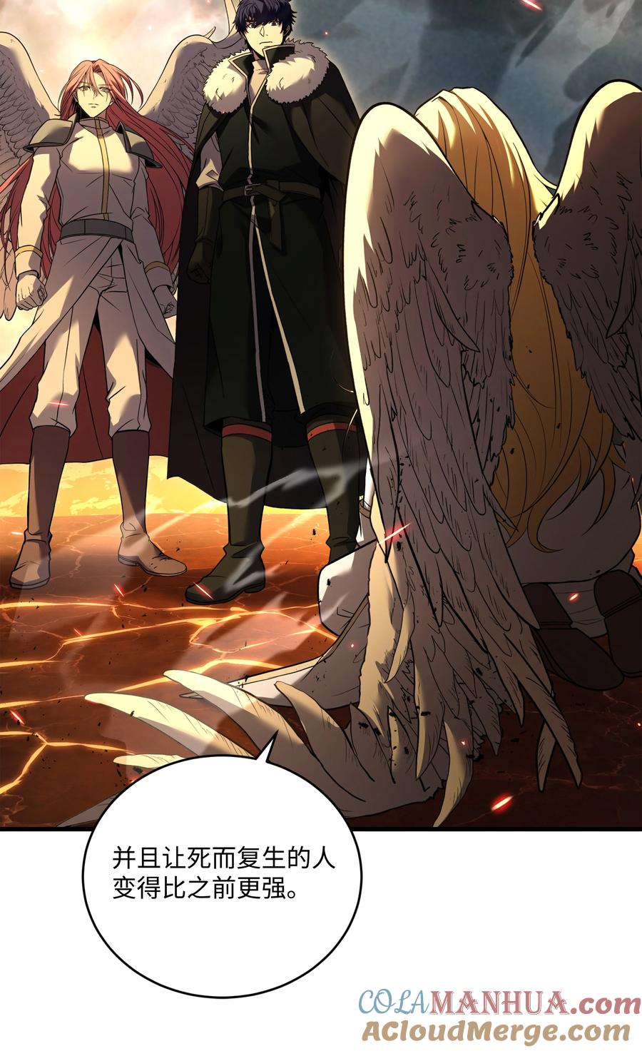 《8级魔法师的重生》155 直击天界 第75页