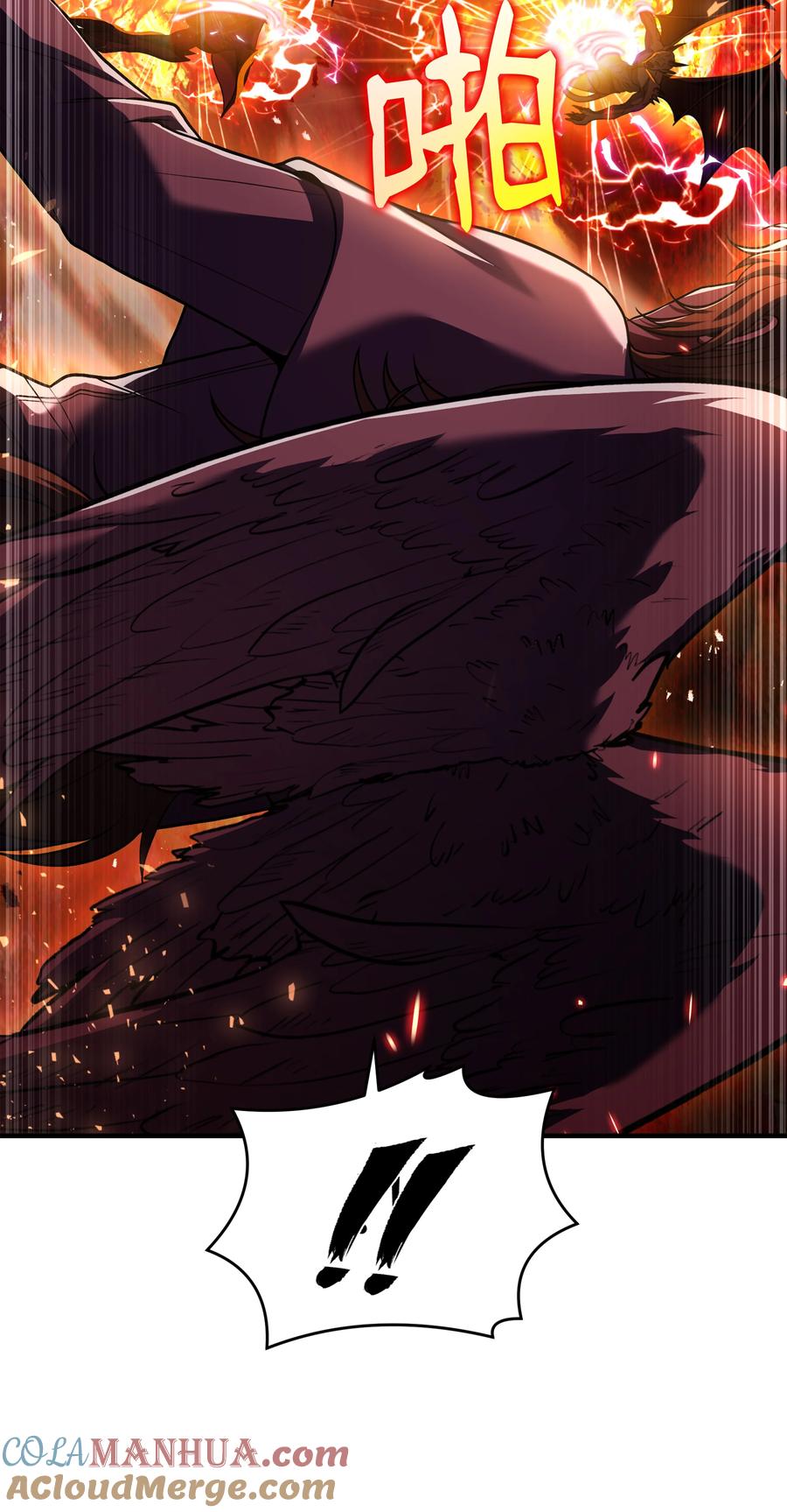 《8级魔法师的重生》155 直击天界 第55页