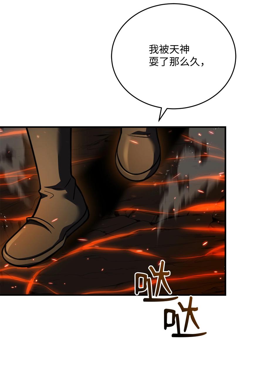 《8级魔法师的重生》155 直击天界 第52页