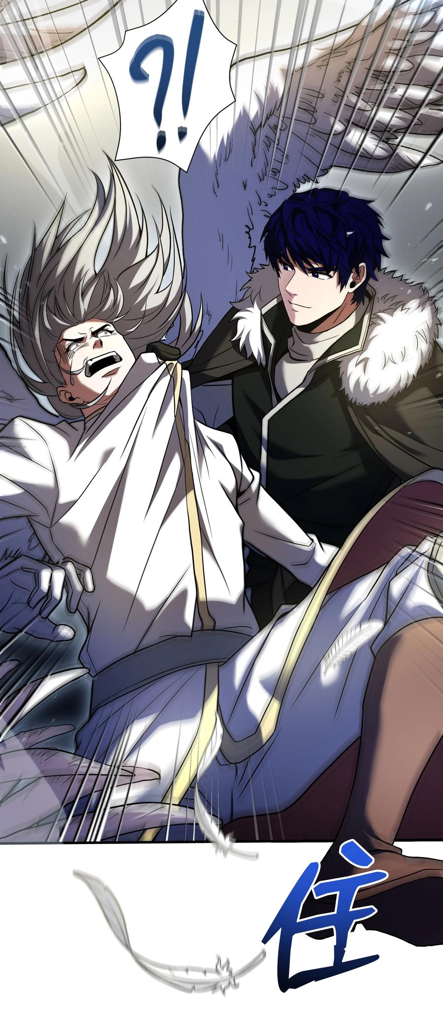 《8级魔法师的重生》155 直击天界 第13页