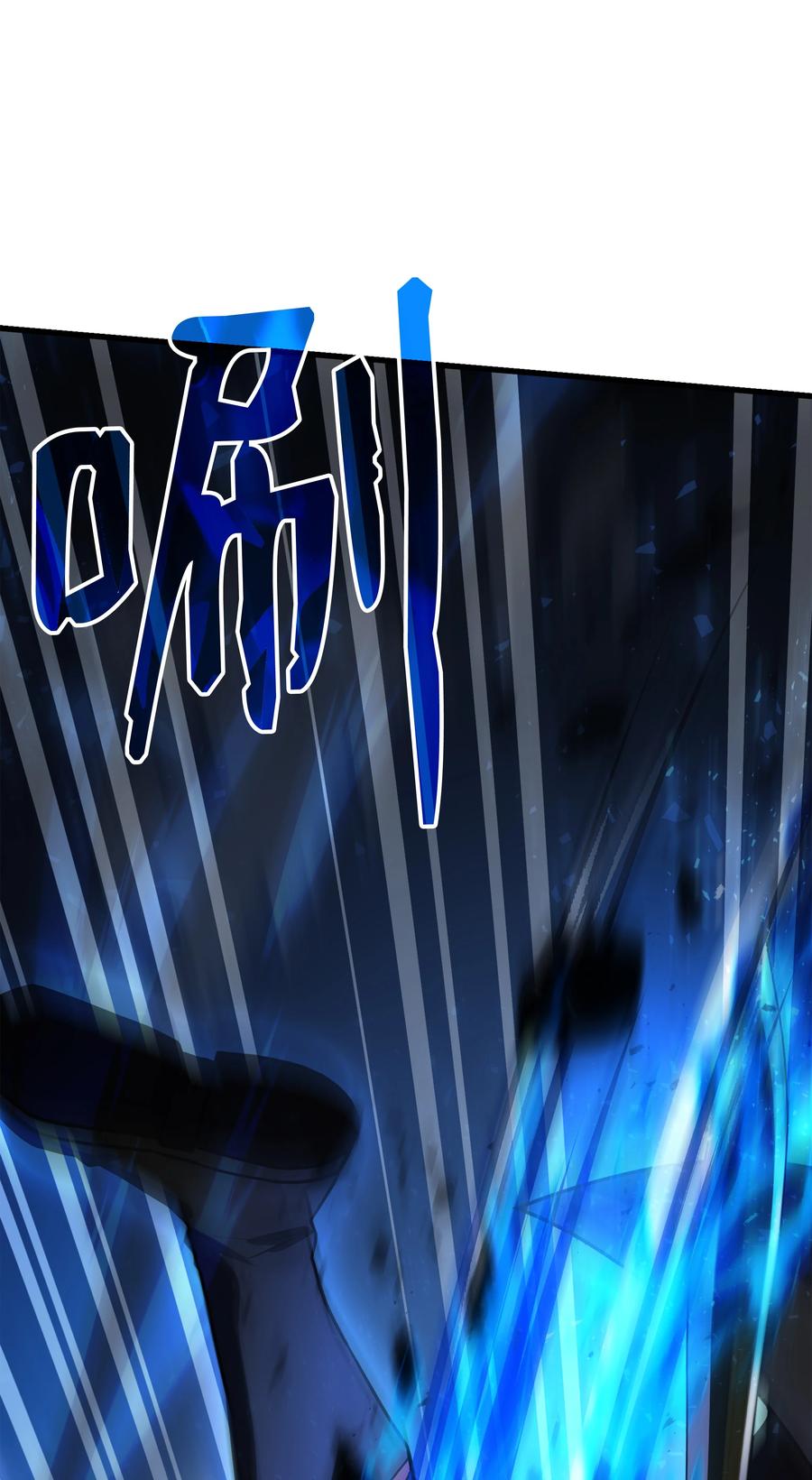 《8级魔法师的重生》155 直击天界 第34页