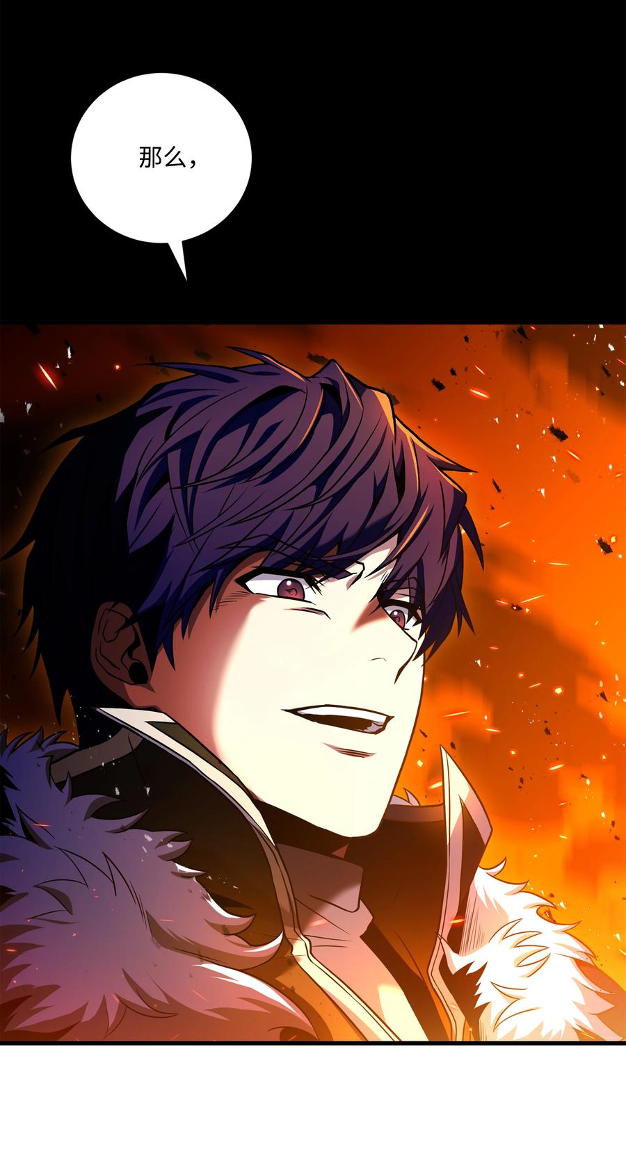 《8级魔法师的重生》155 直击天界 第45页