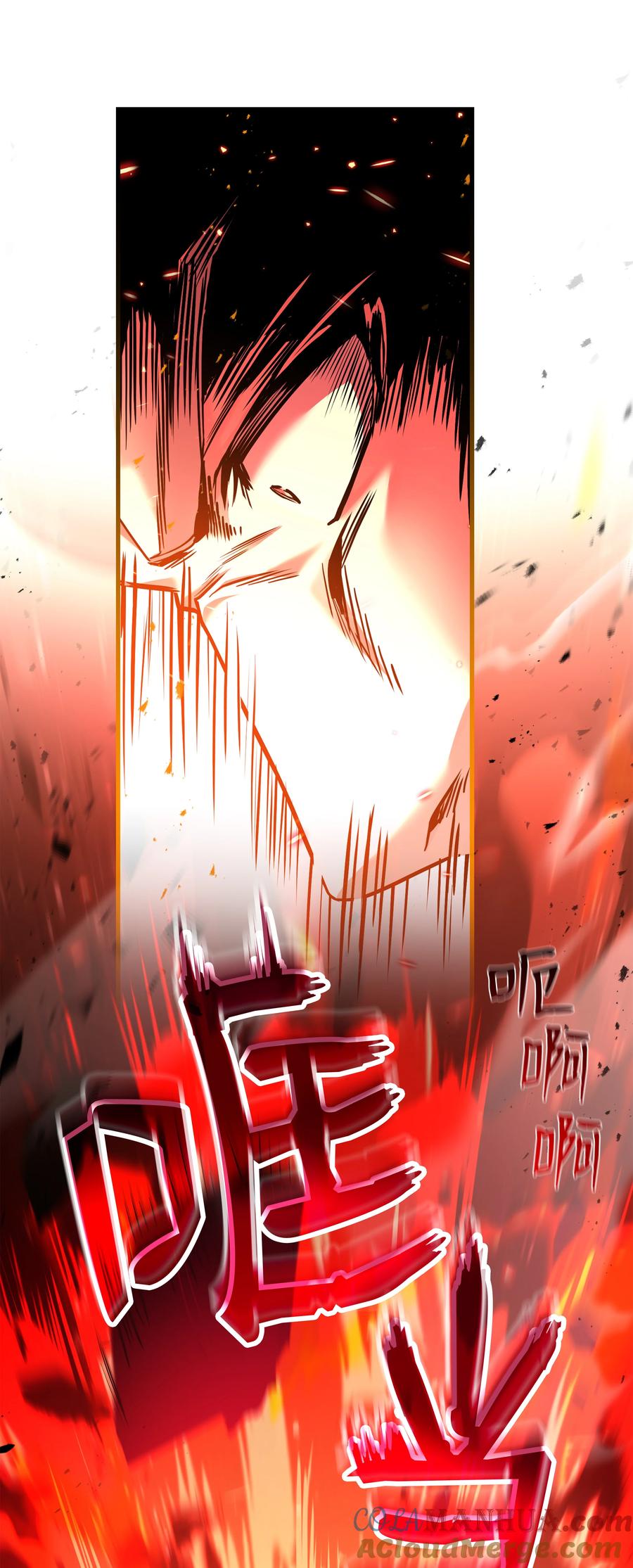 《8级魔法师的重生》155 直击天界 第43页