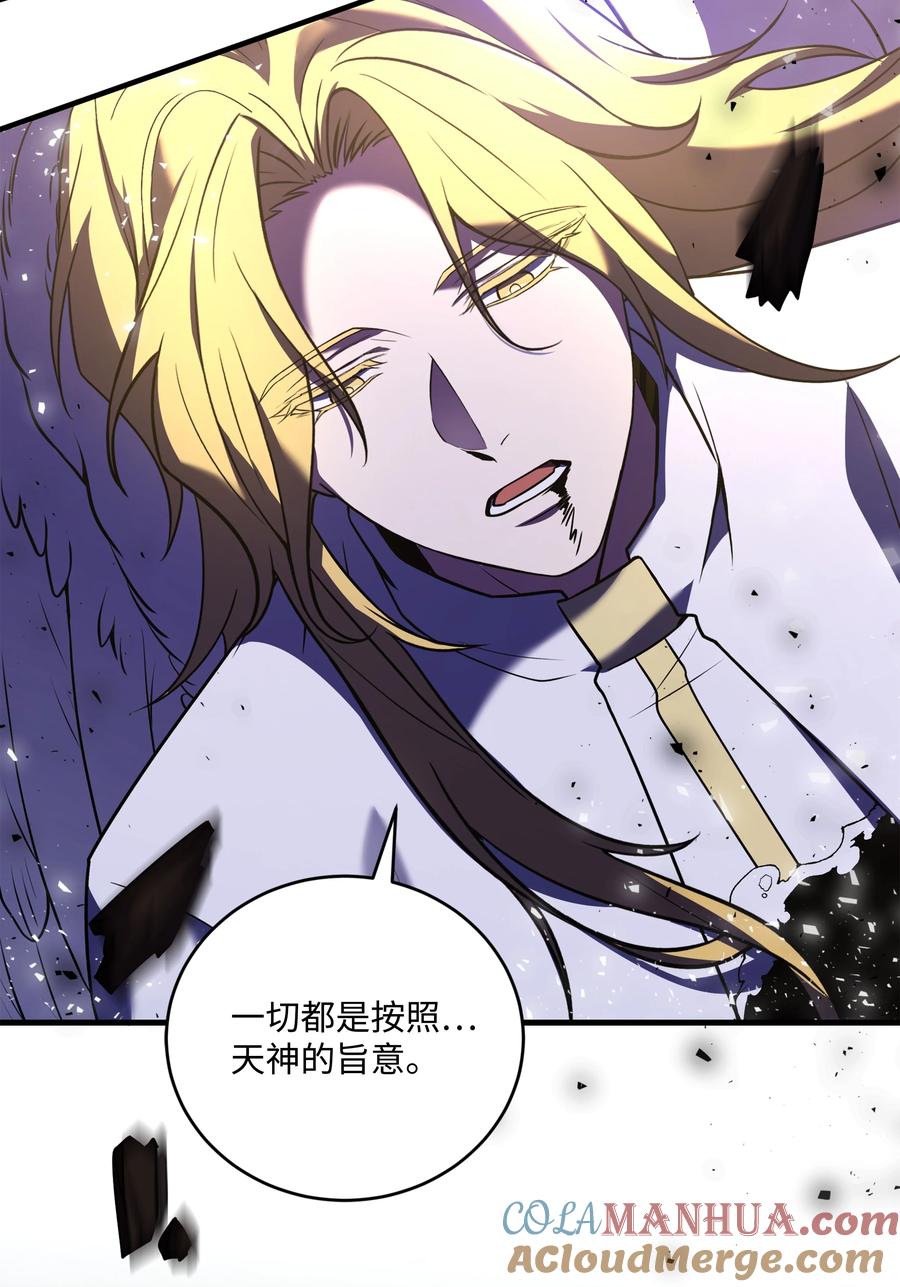 《8级魔法师的重生》155 直击天界 第83页