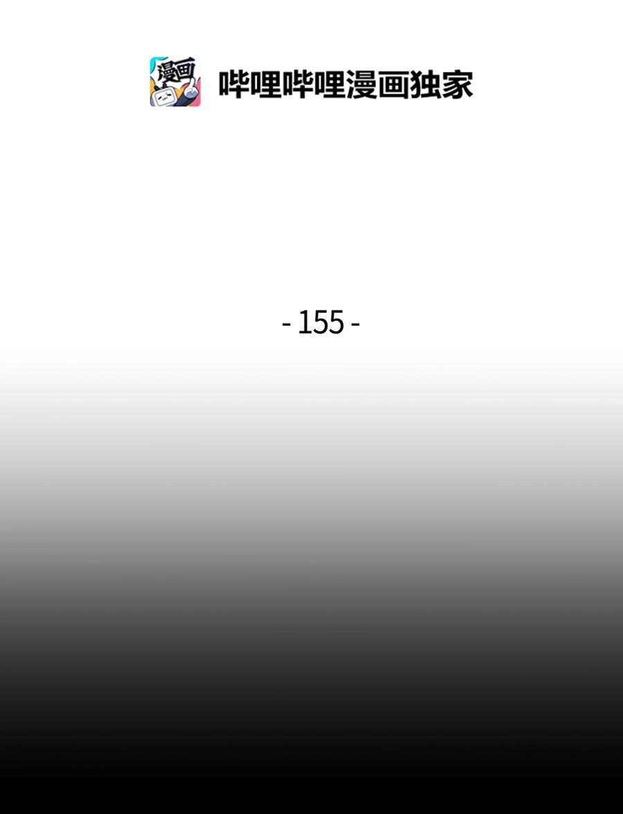 《8级魔法师的重生》155 直击天界 第48页