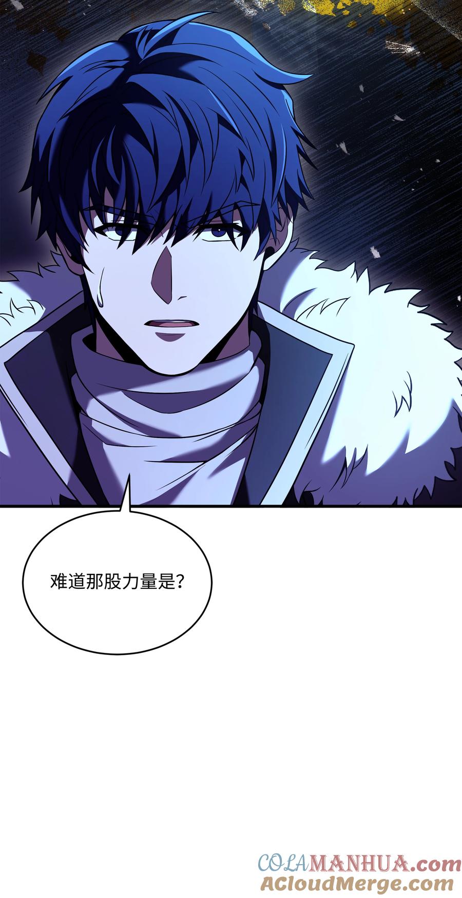《8级魔法师的重生》155 直击天界 第3页
