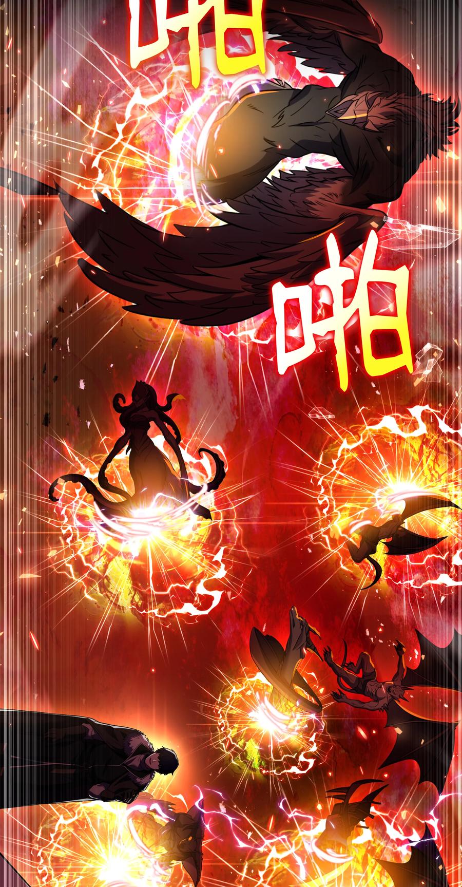 《8级魔法师的重生》155 直击天界 第54页