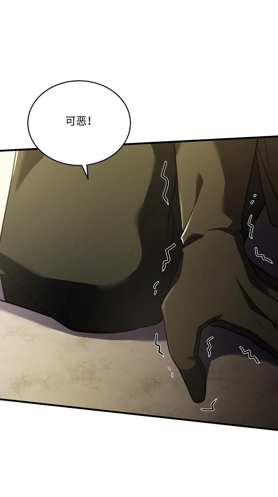 《8级魔法师的重生》156 成为完整的神 第50页