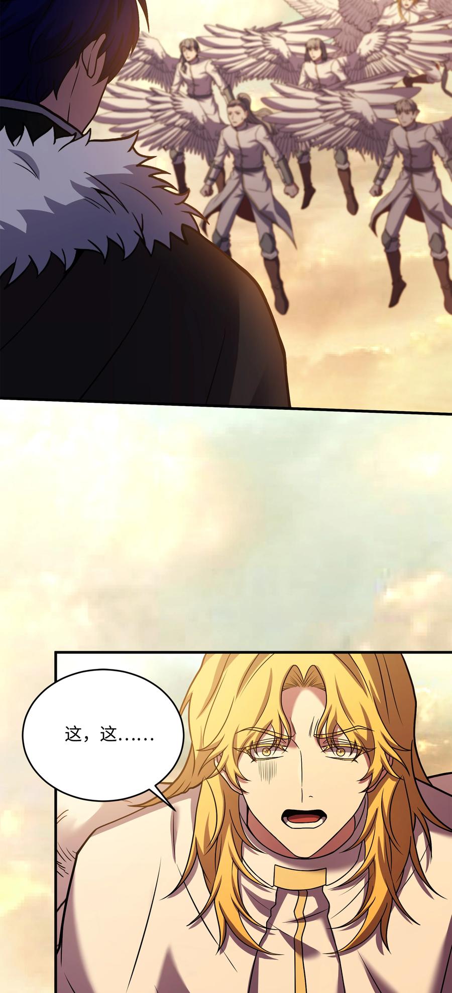 《8级魔法师的重生》156 成为完整的神 第98页
