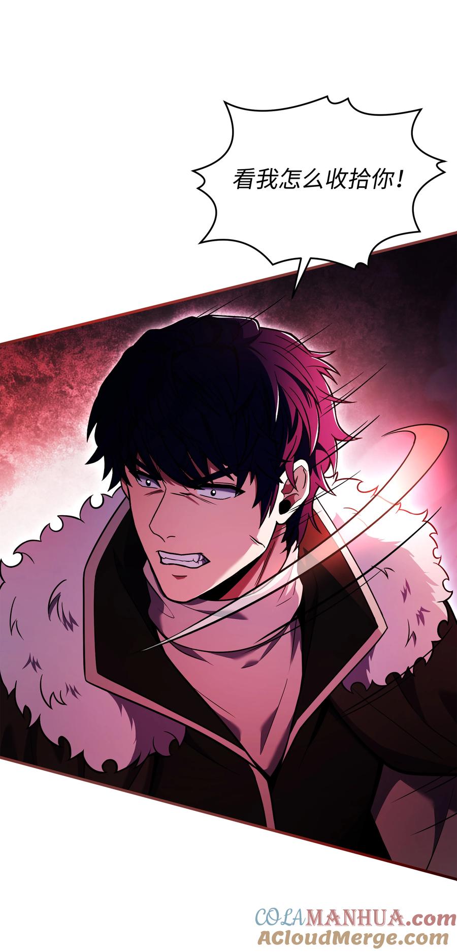《8级魔法师的重生》156 成为完整的神 第65页