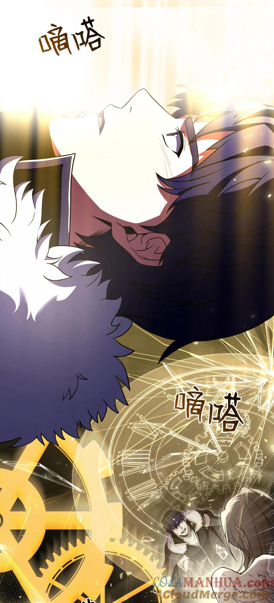 《8级魔法师的重生》156 成为完整的神 第57页
