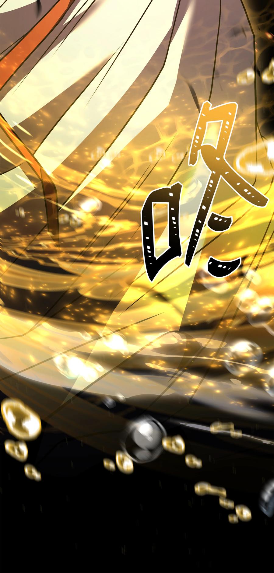 《8级魔法师的重生》156 成为完整的神 第22页