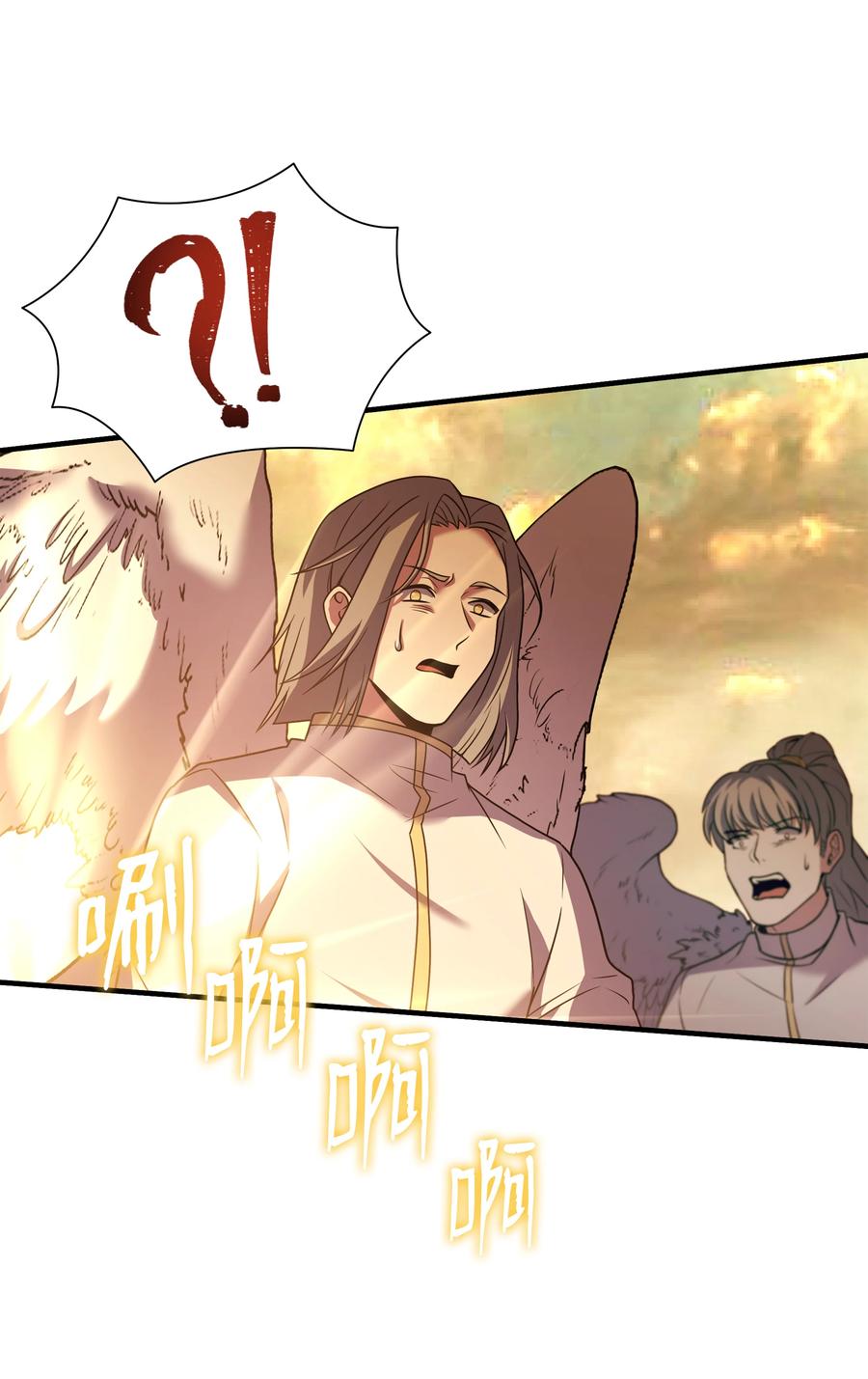 《8级魔法师的重生》156 成为完整的神 第103页