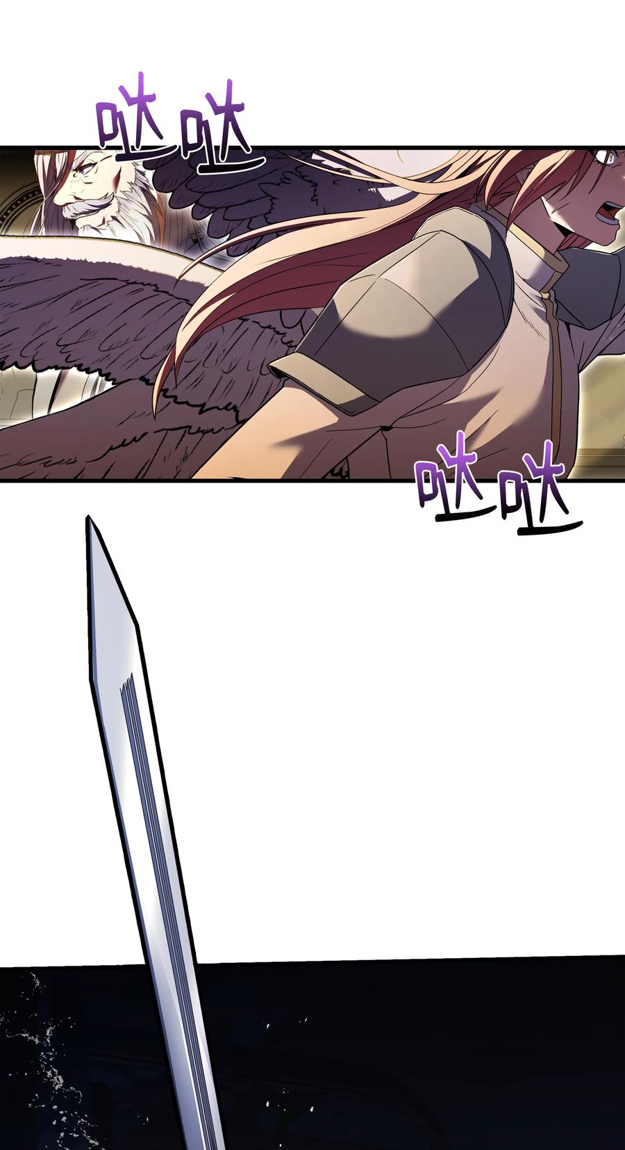 《8级魔法师的重生》156 成为完整的神 第31页