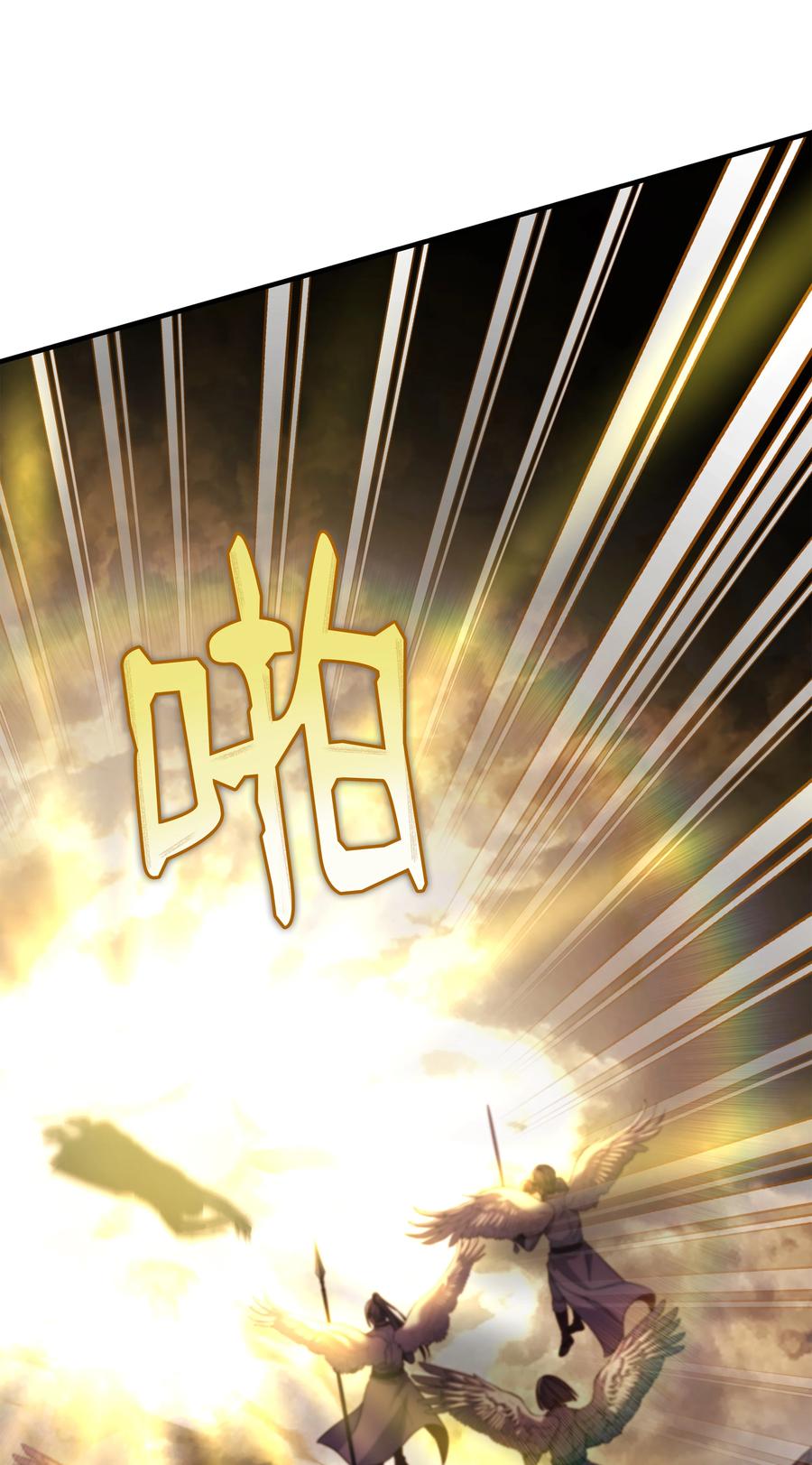 《8级魔法师的重生》156 成为完整的神 第104页