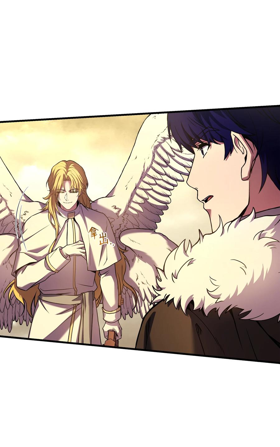 《8级魔法师的重生》156 成为完整的神 第71页