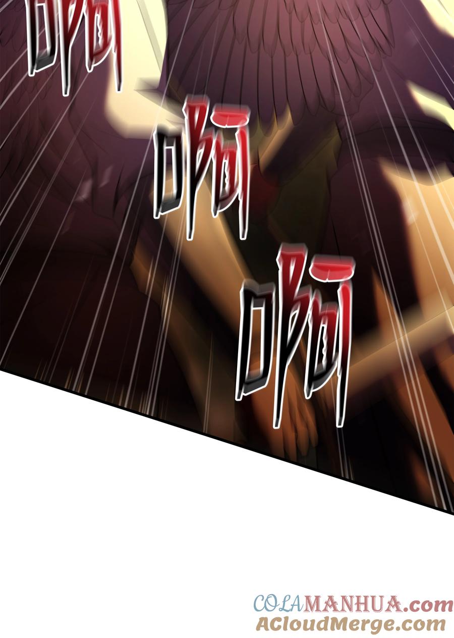 《8级魔法师的重生》156 成为完整的神 第93页
